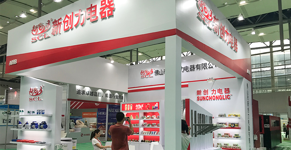 Overview of Guangzhou Int'l Refrigeration,Air-Condition,Ventilation,Air-Improving Equipment Exhibitio