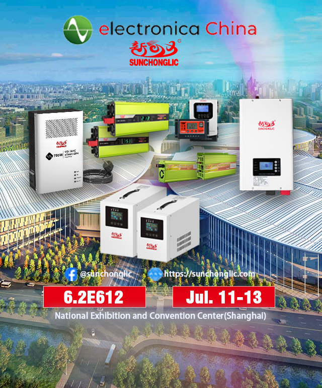 National Exhibition and Convention Center