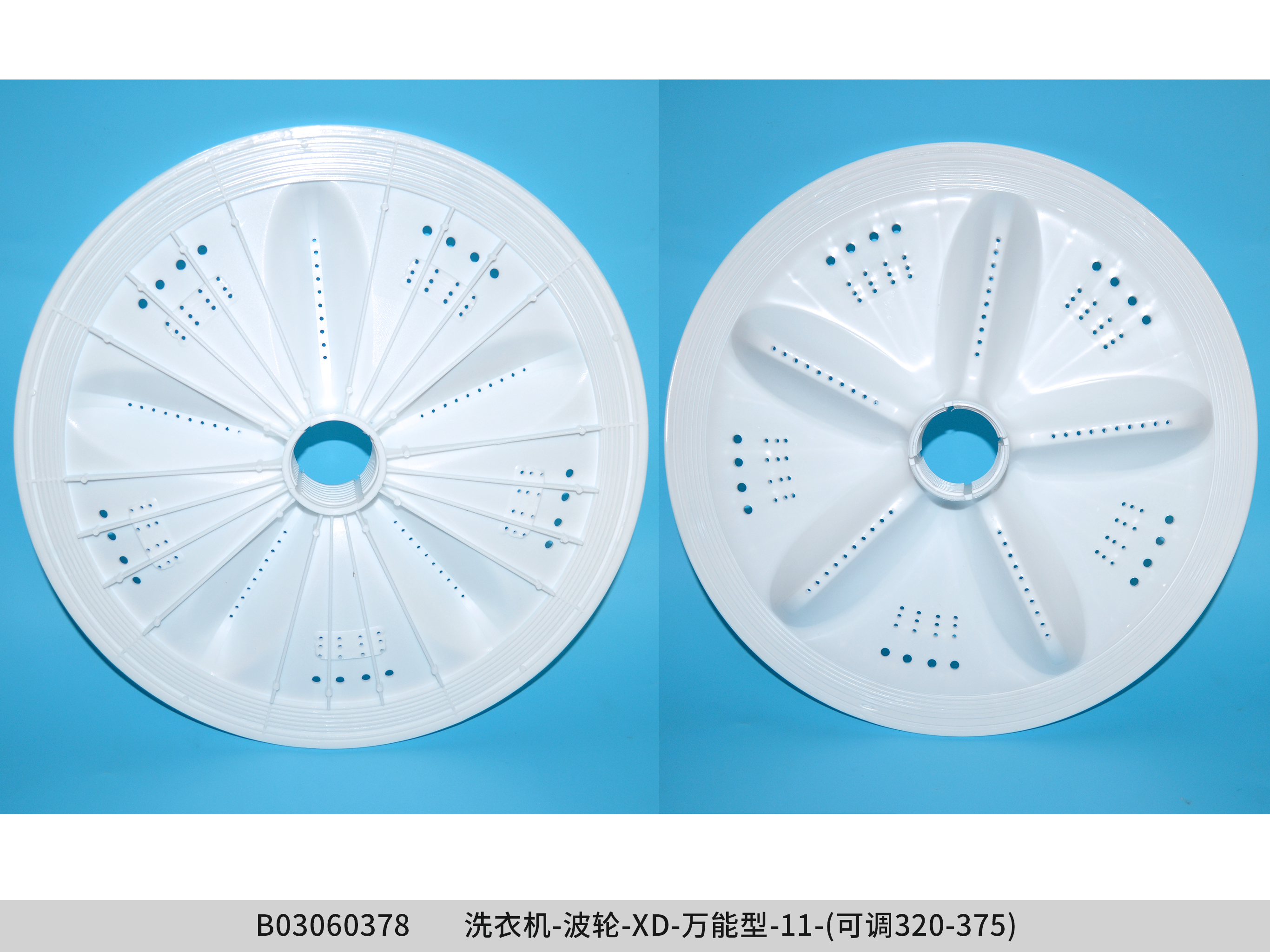 Pulsator - B03060378