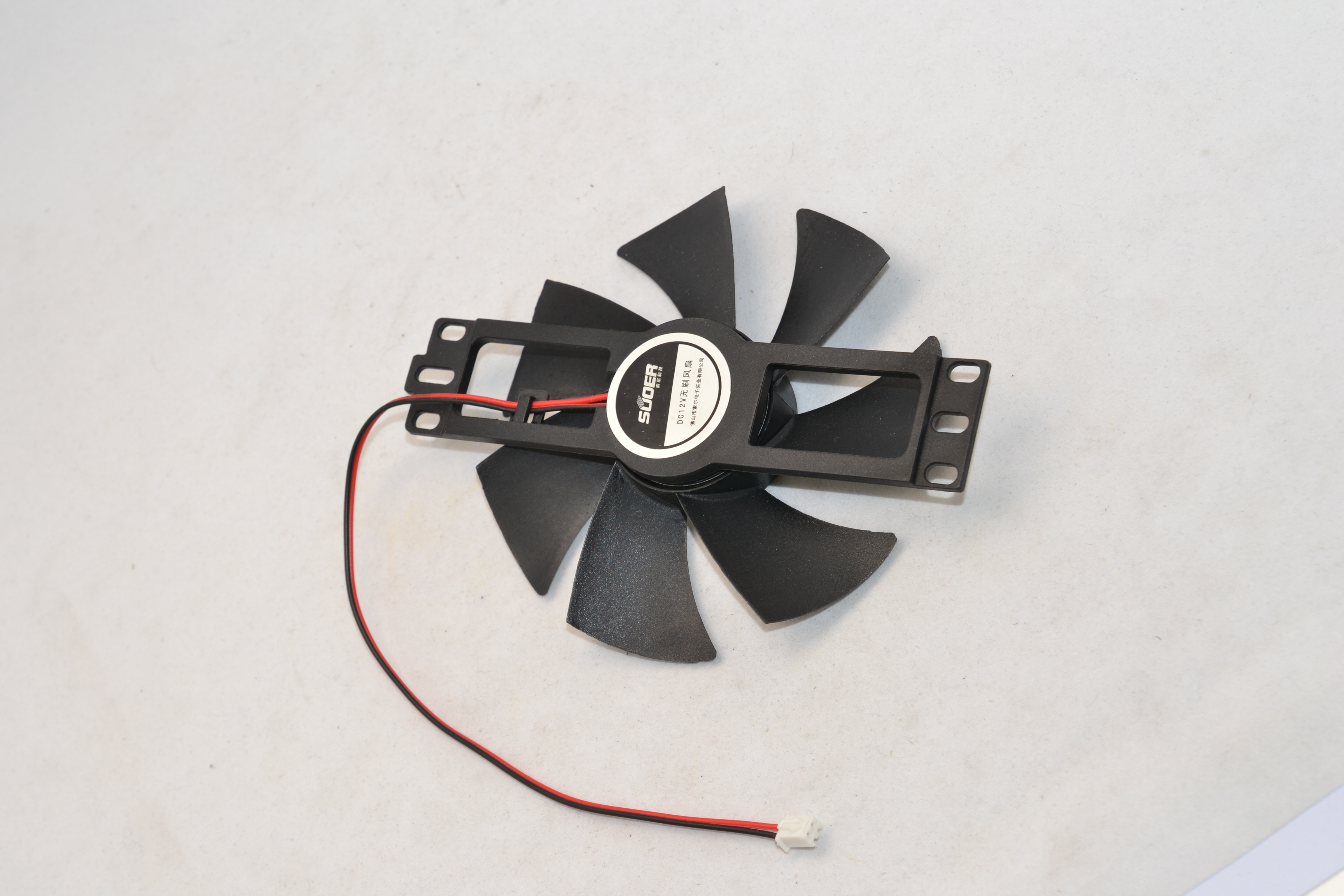 Cooling Fan - B10020006