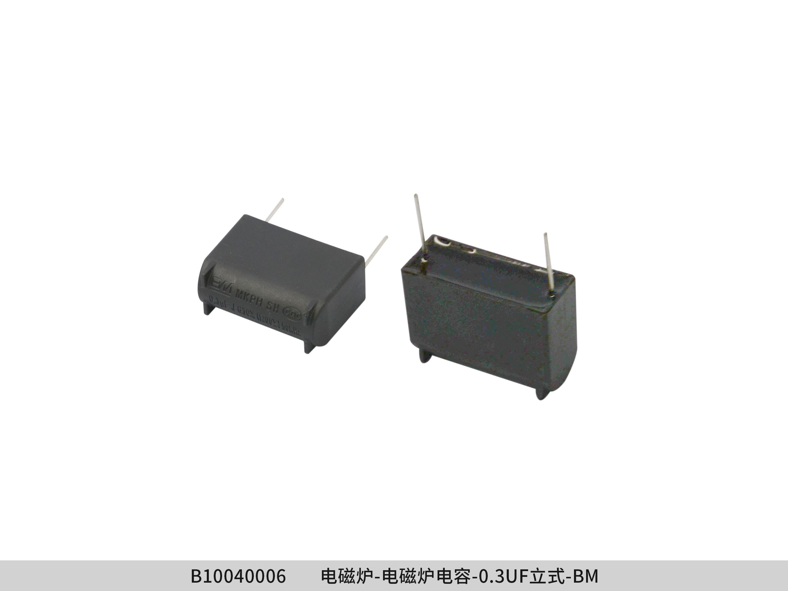 Capacitor - B10040006