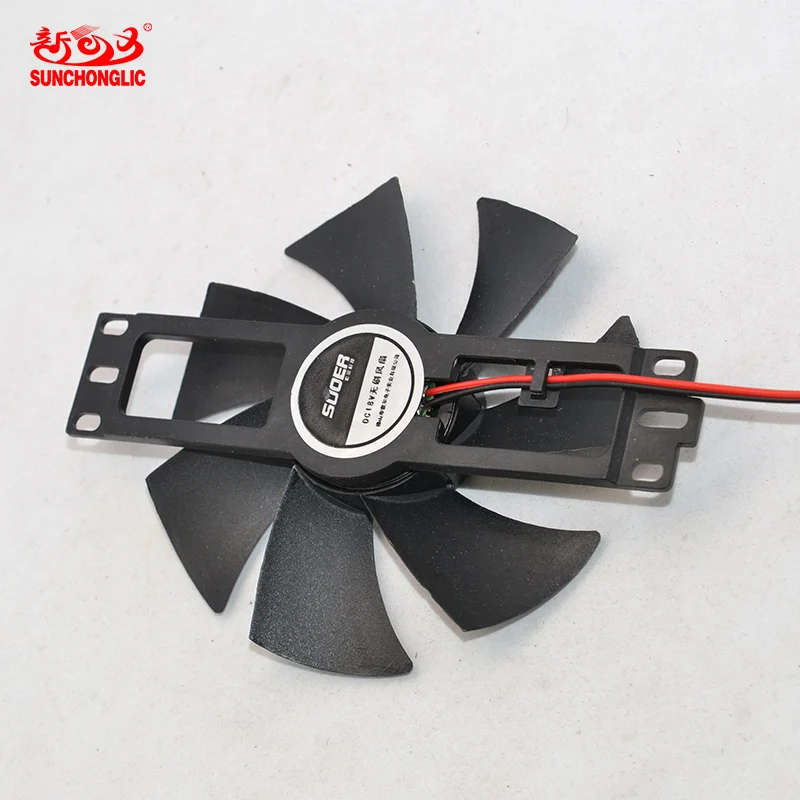 Cooling Fan - B10020007