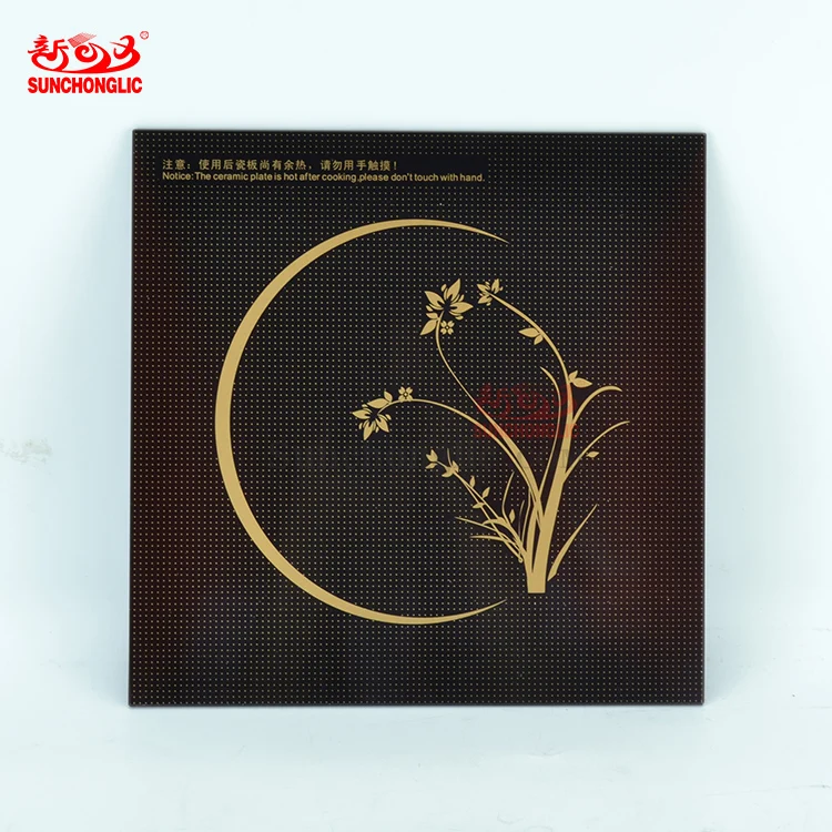 Glass Plates - B10060056