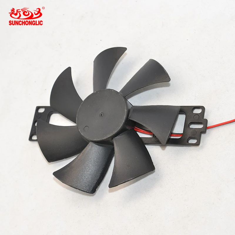 Cooling Fan - B10020007