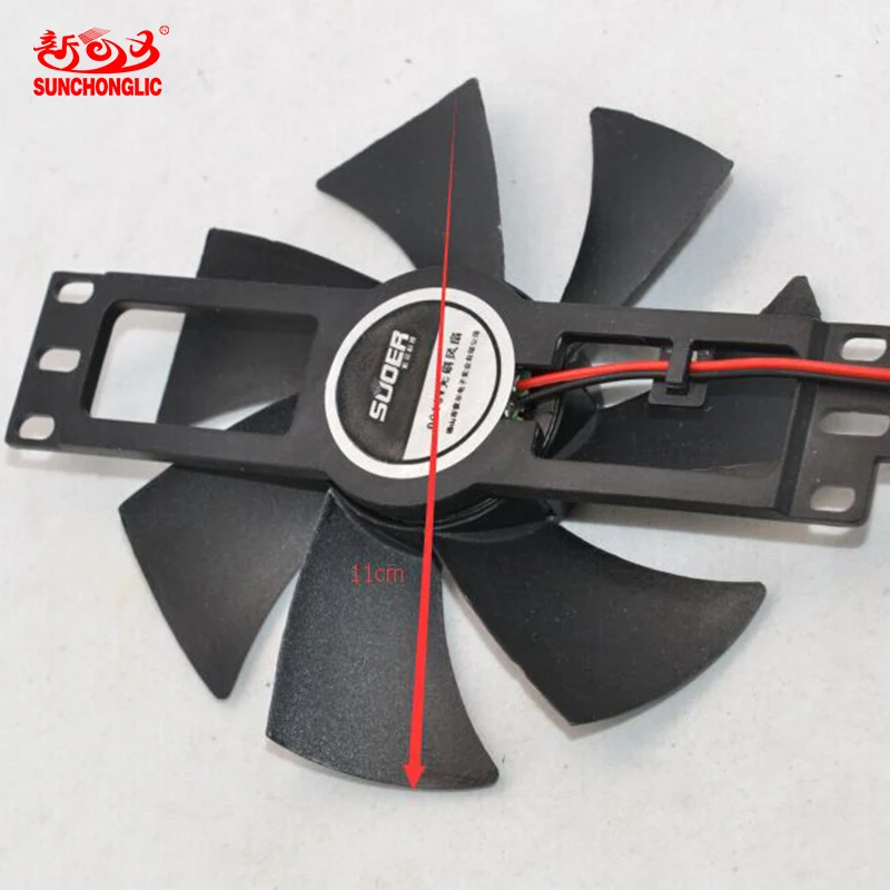 Cooling Fan - B10020007