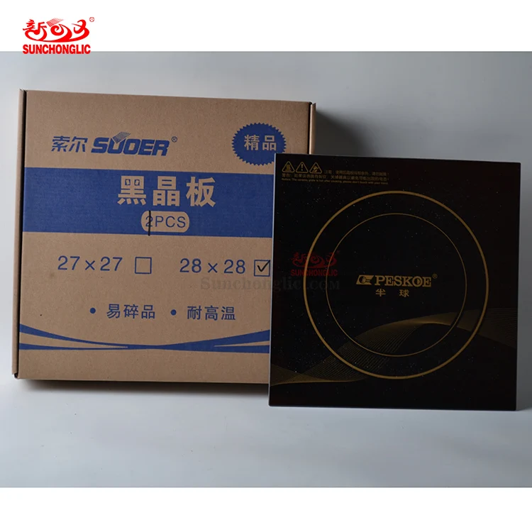 Glass Plates -  B10060059