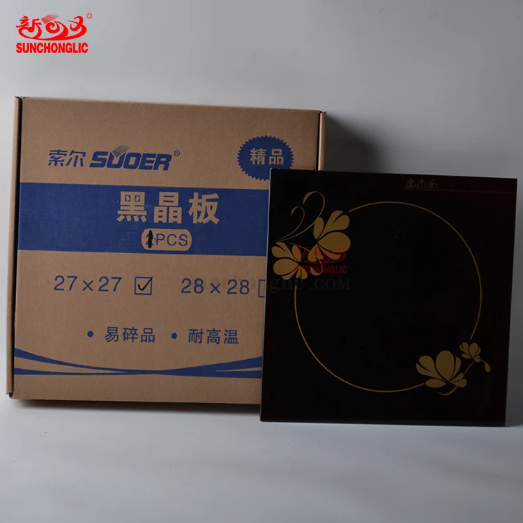 Glass Plates - B10060058