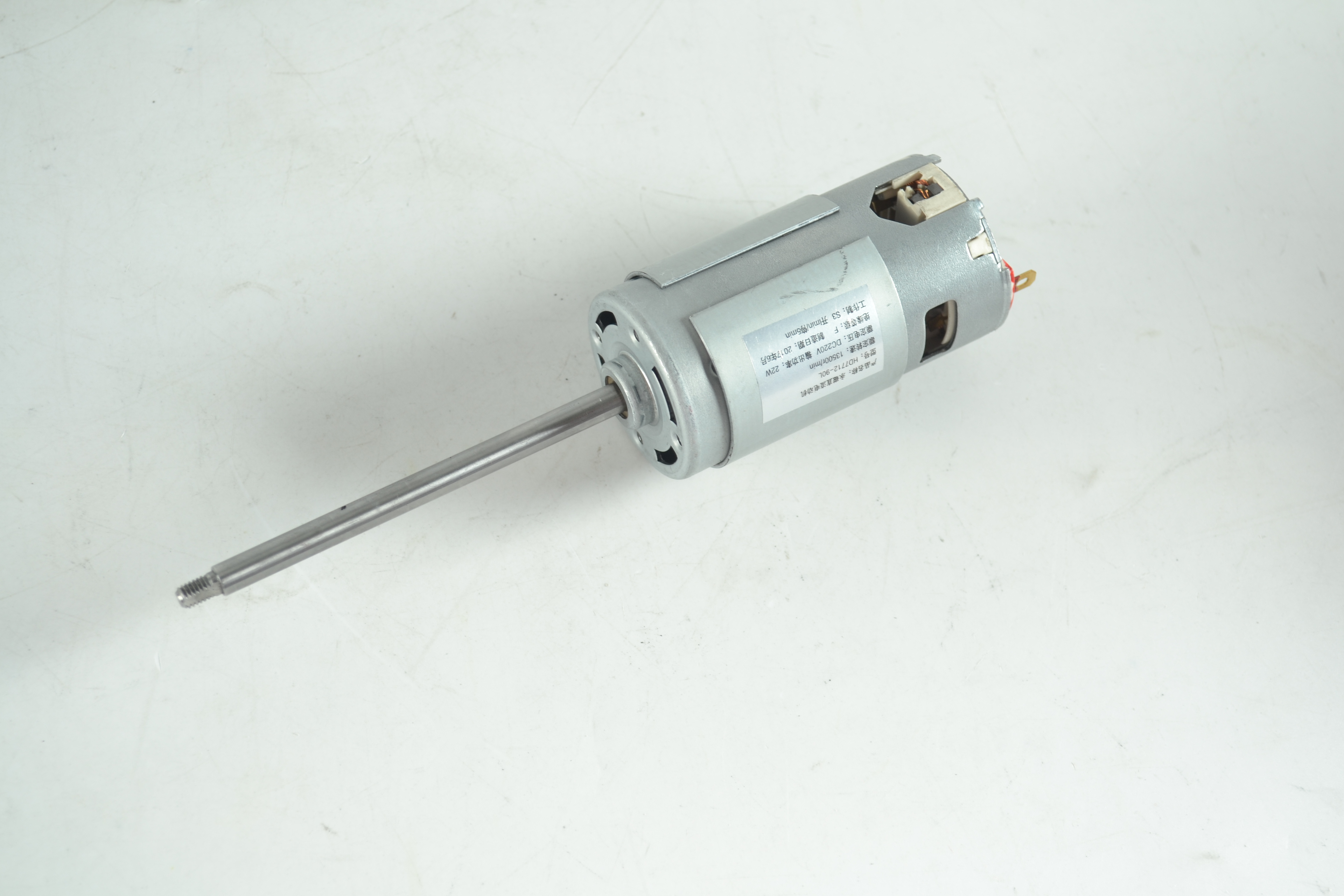 Dc Motor - B20020007