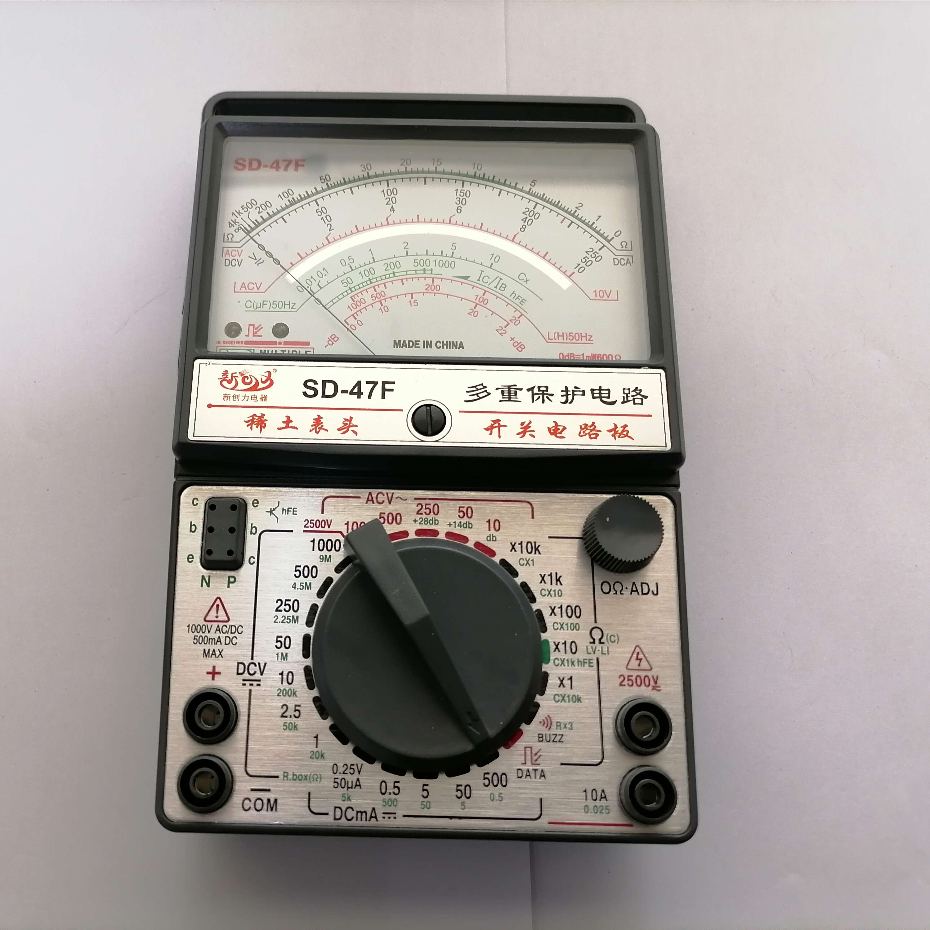 Multimeter - C05010002