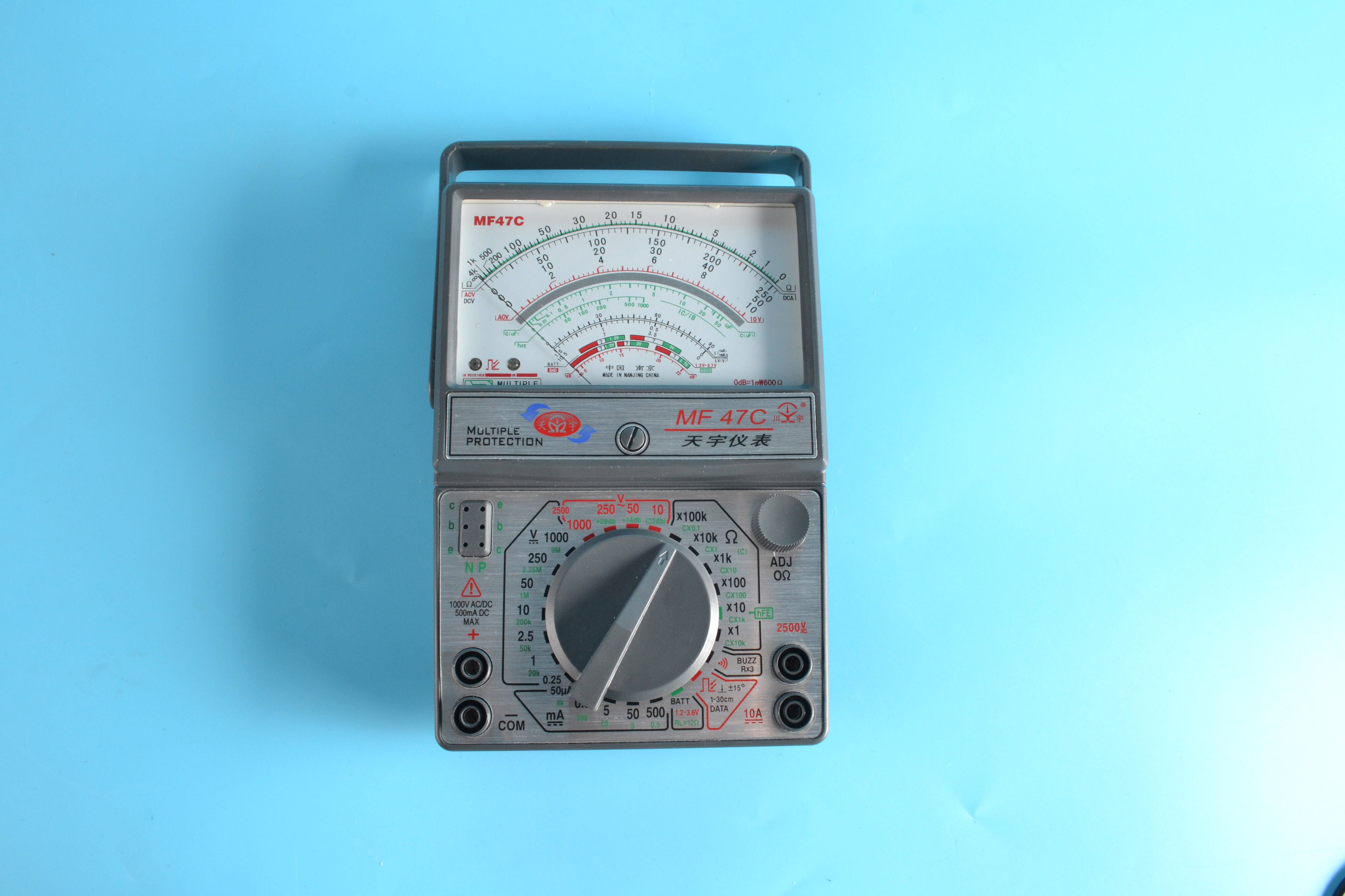 Multimeter - C05010342